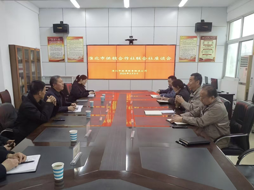 两大合作亮点赋能 共筑为农服务新标杆