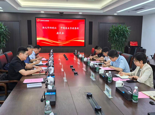 淮北市供销社赴中国再生资源回收利用协会
等四家单位学习交流